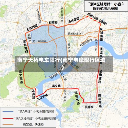 南宁天桥电车限行(南宁电摩限行区域)-第2张图片